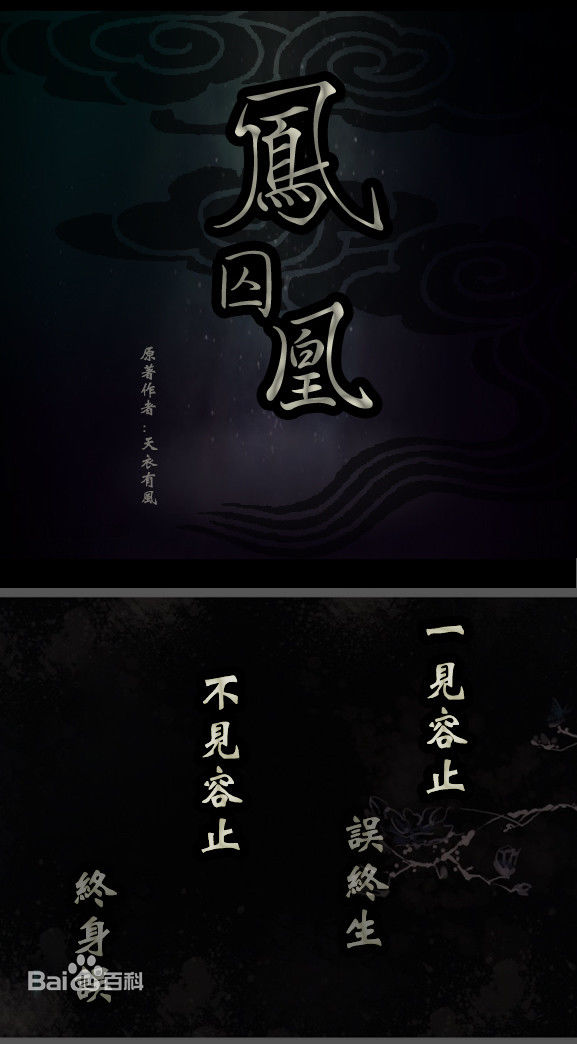 最新石悦安鑫(Anson)壁纸