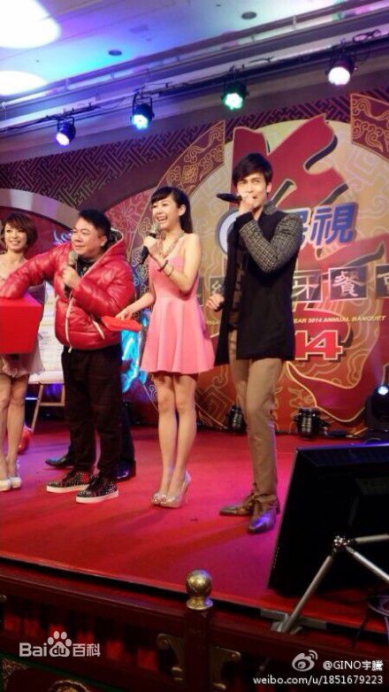 蔡尚甫(Gino)出席活动素颜照相册