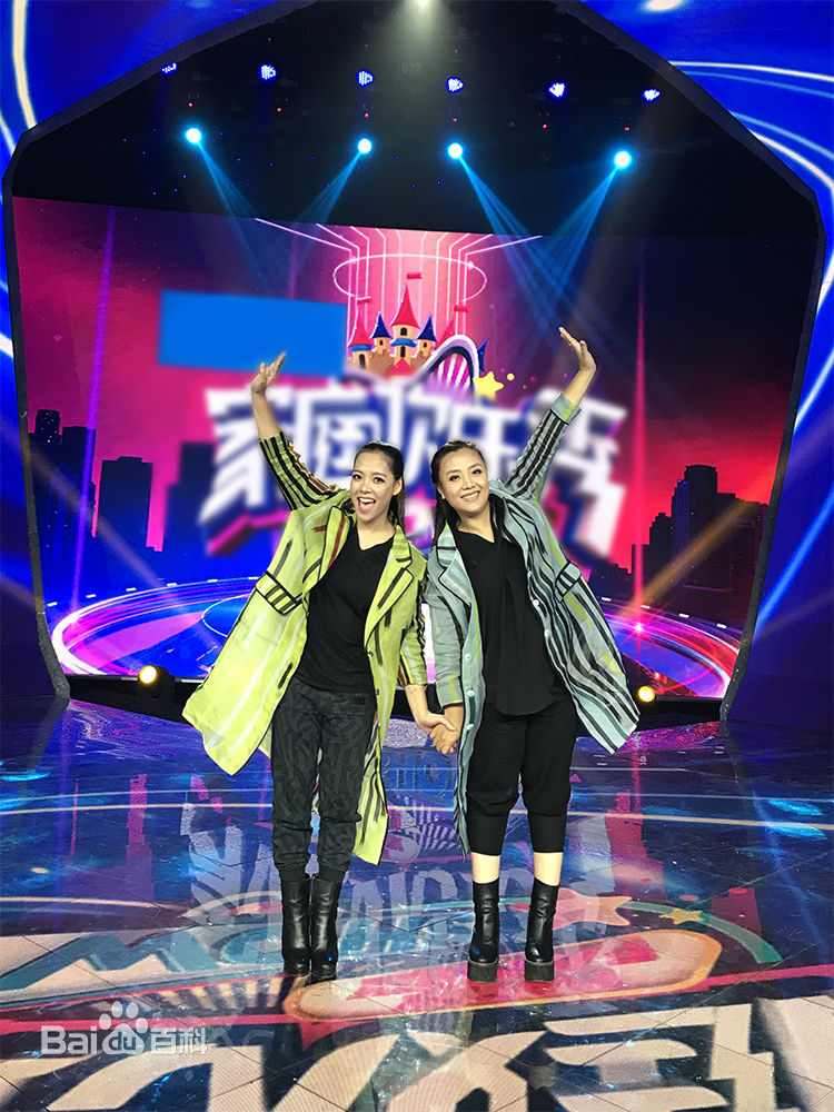 最全张惠春(Saya Chang)在吉林卫视《家庭欢乐秀》中的壁纸