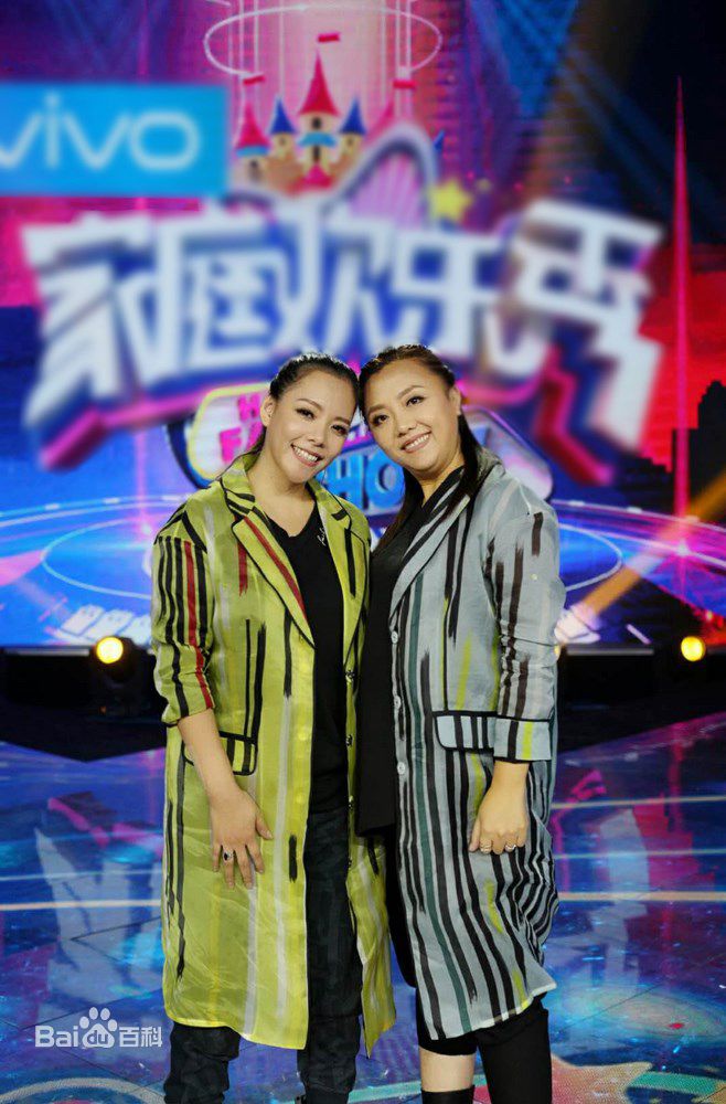 最全张惠春(Saya Chang)在吉林卫视《家庭欢乐秀》中的壁纸