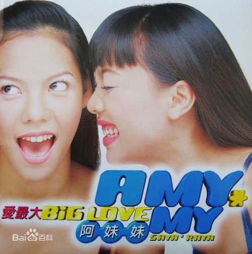 最全张惠春(Saya Chang)素颜照