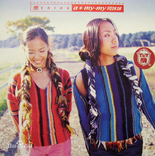 最全张惠春(Saya Chang)素颜照