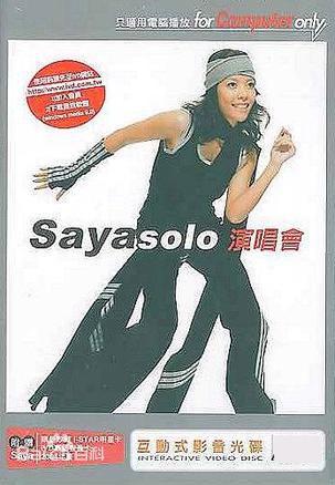 最全张惠春(Saya Chang)素颜照