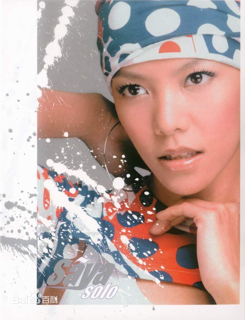 最全张惠春(Saya Chang)素颜照