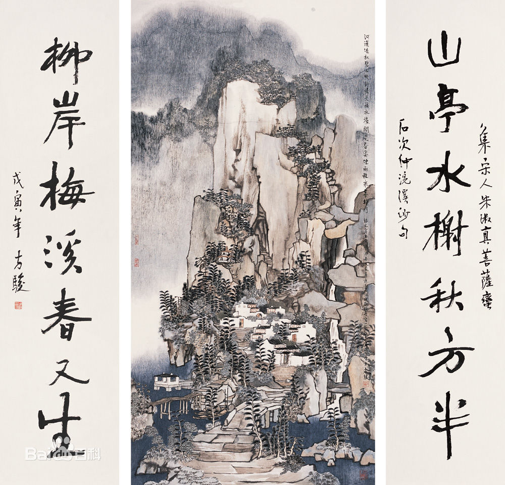 方骏画作壁纸壁纸