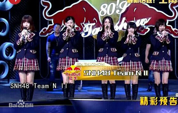 林思意(Sissi)参演节目图册图片图册