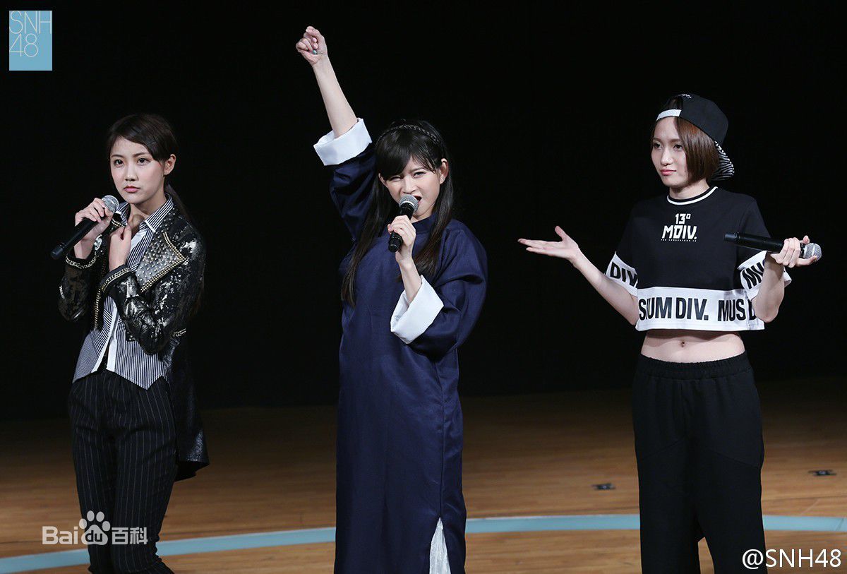 林思意(Sissi)公演图册