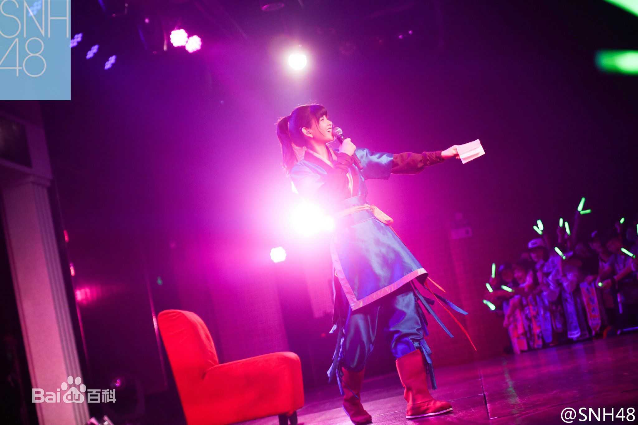 林思意(Sissi)公演图册