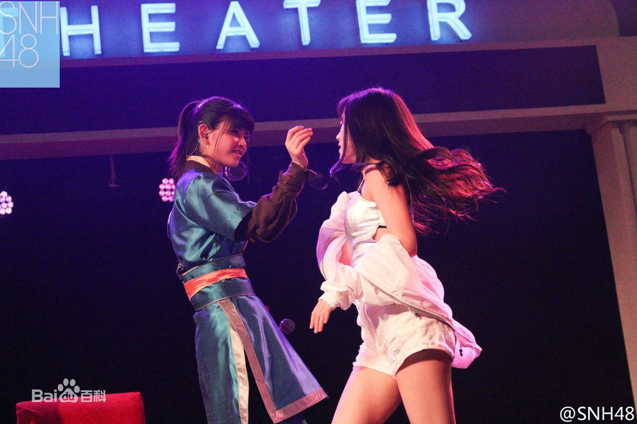 林思意(Sissi)公演图册