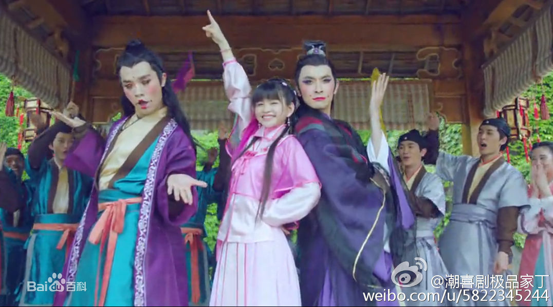 最优质林思意(Sissi)在《极品家丁》饰萧玉霜中的相册