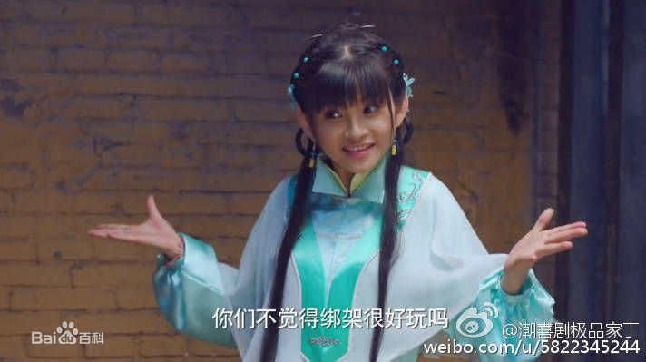 最优质林思意(Sissi)在《极品家丁》饰萧玉霜中的相册