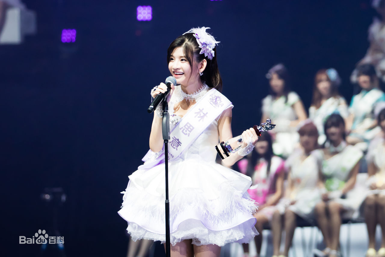 最新林思意(Sissi)在《比翼齐飞》第三届总选举20160730中的壁纸