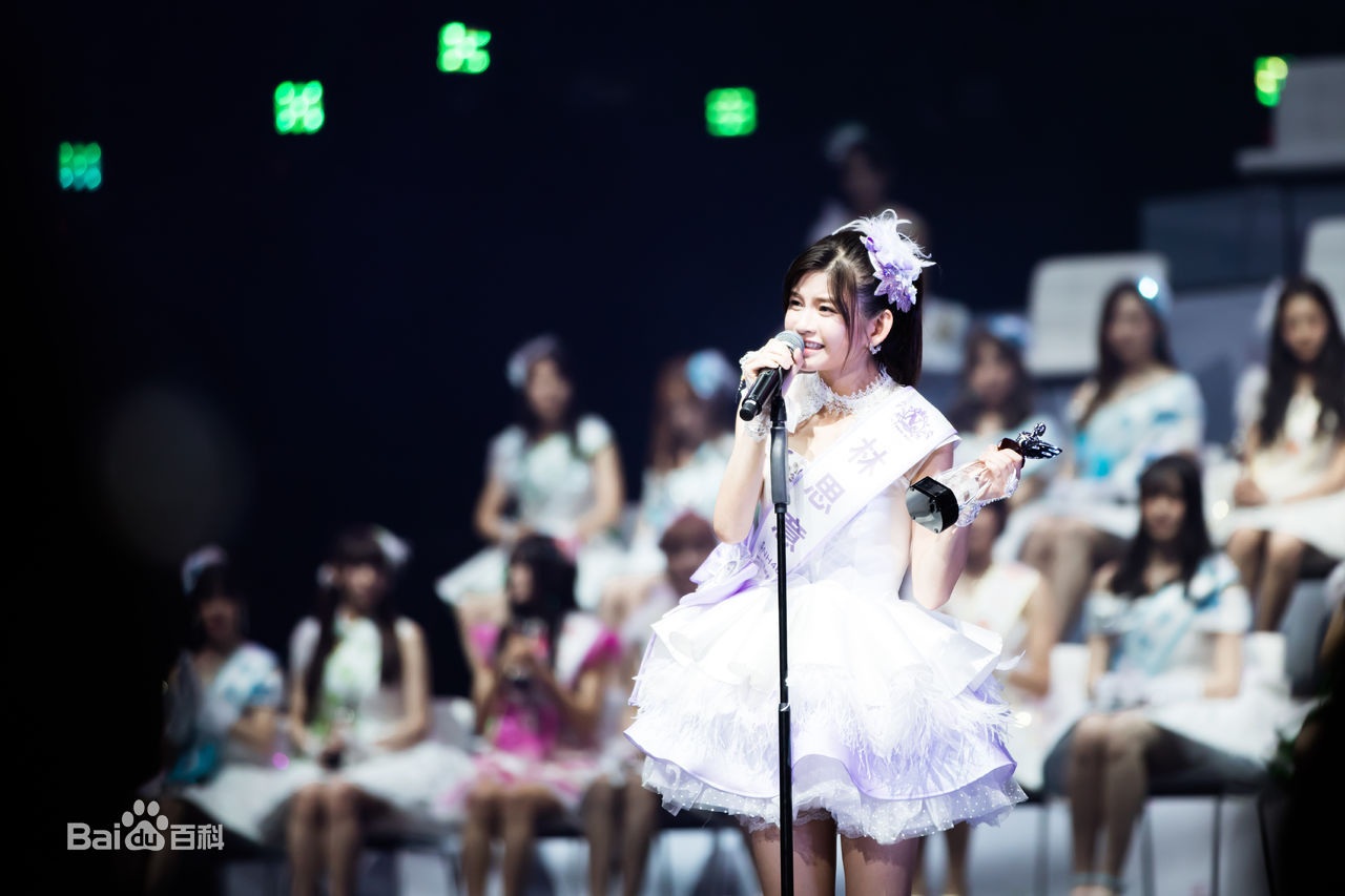 最新林思意(Sissi)在《比翼齐飞》第三届总选举20160730中的壁纸