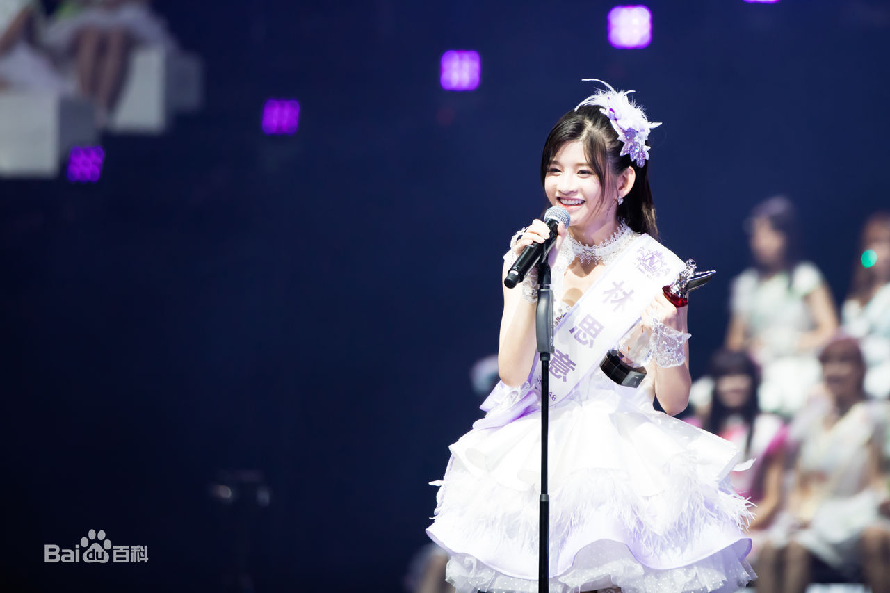 最新林思意(Sissi)在《比翼齐飞》第三届总选举20160730中的壁纸