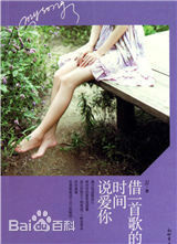 精选林思意(Sissi)