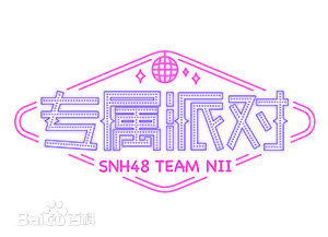 精选林思意(Sissi)