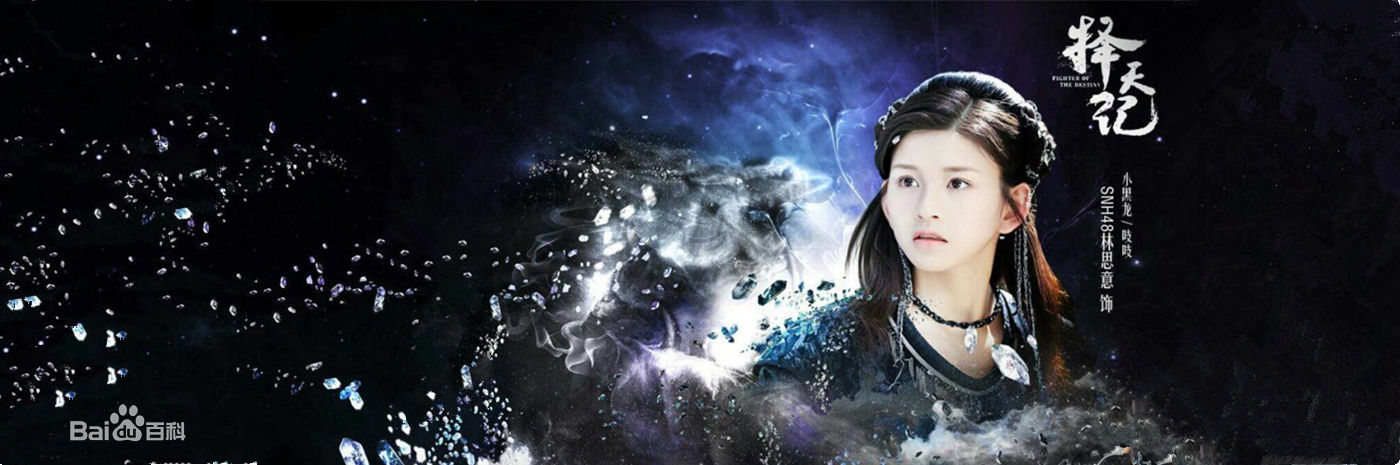 精选林思意(Sissi)