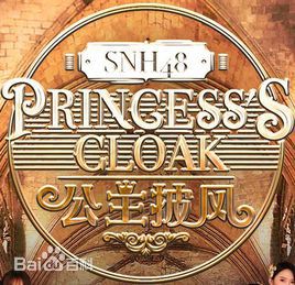 精选林思意(Sissi)