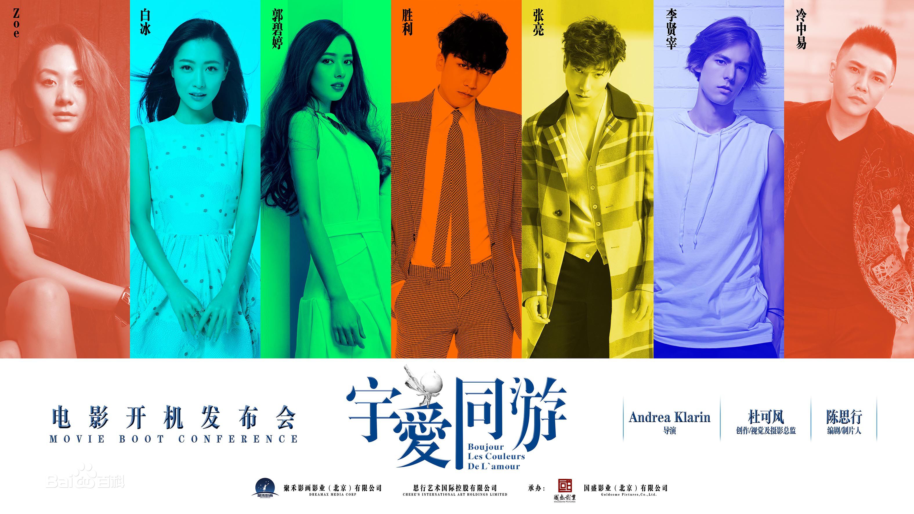 高清李胜贤（李昇炫）(/Lee Seung-hyun/Victory/V.I)图片