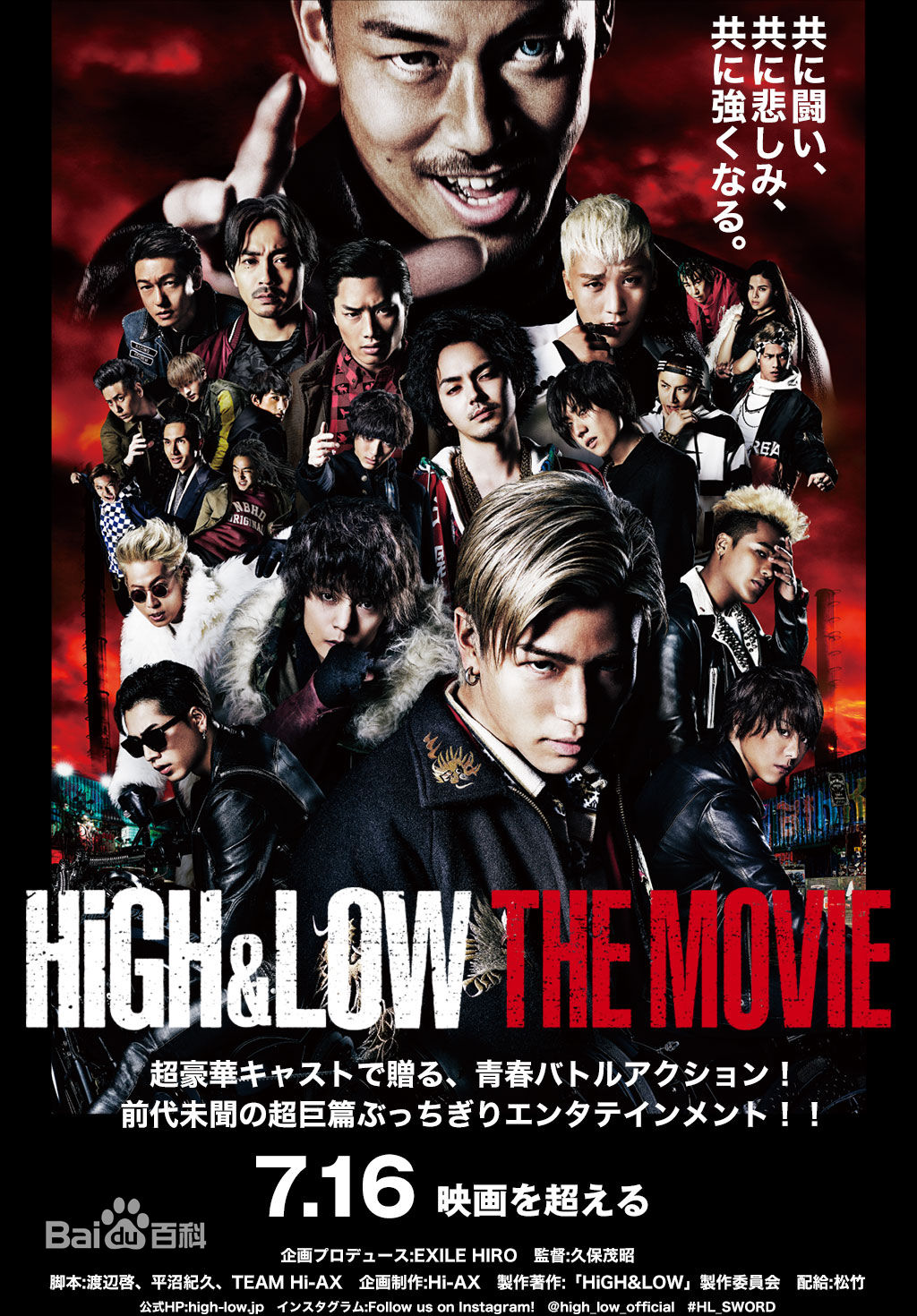 高清李胜贤（李昇炫）(/Lee Seung-hyun/Victory/V.I)图片