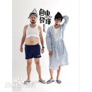 高清李伯恩(Born)图片