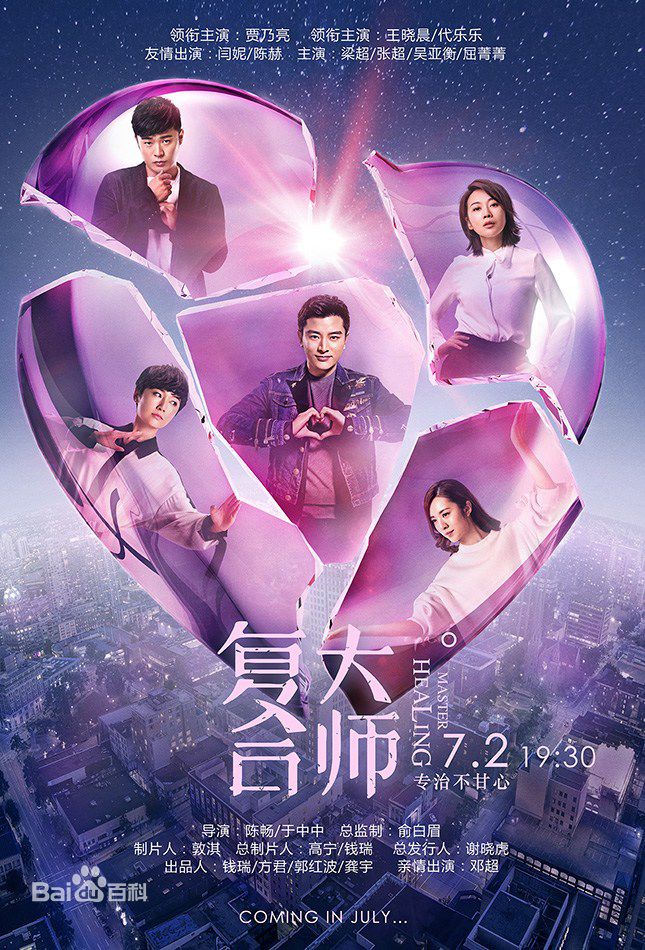 屈菁菁前后照片