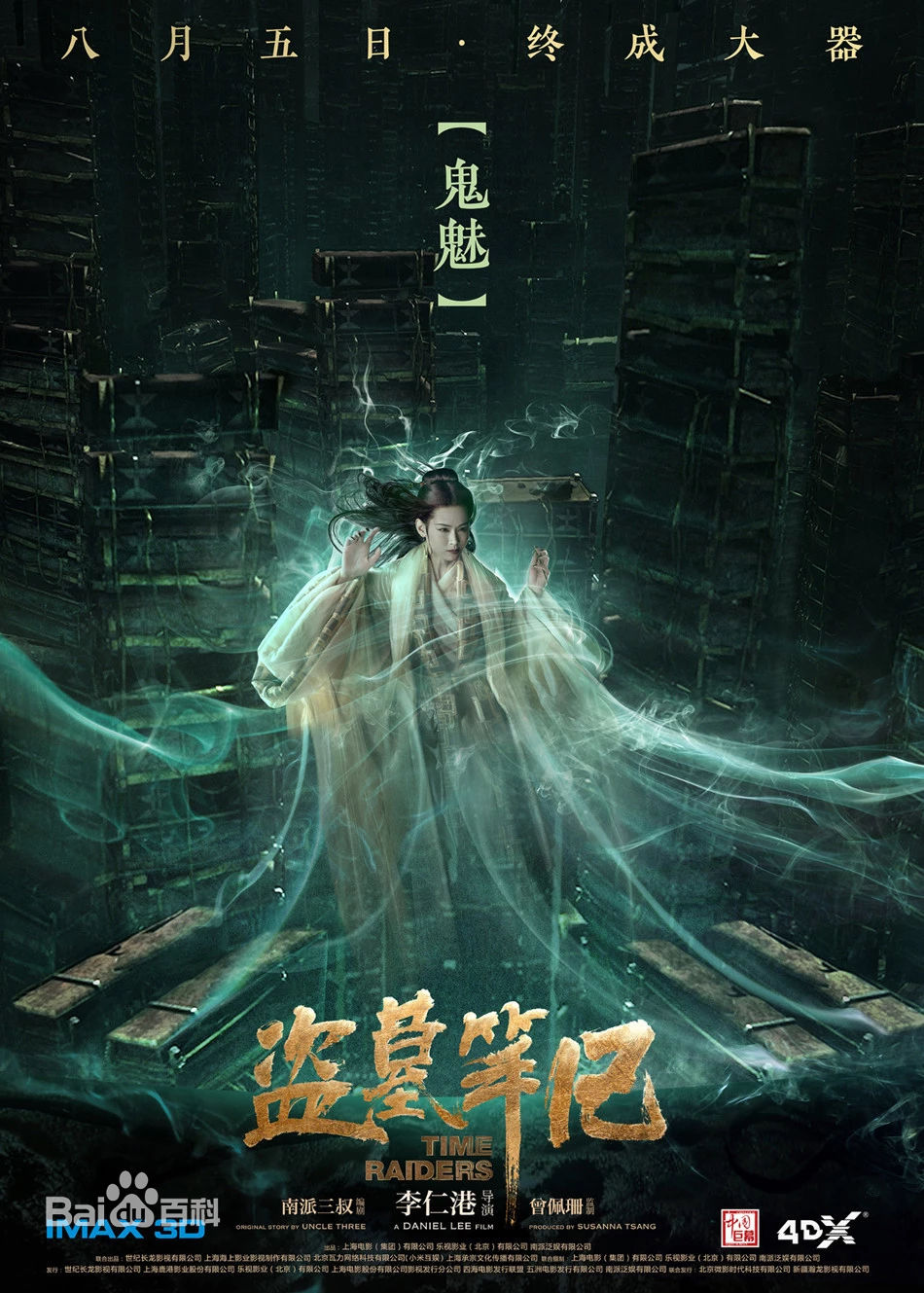 屈菁菁前后照片