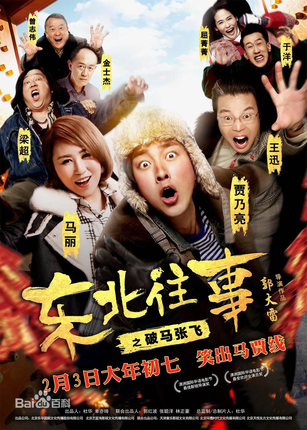 屈菁菁前后照片