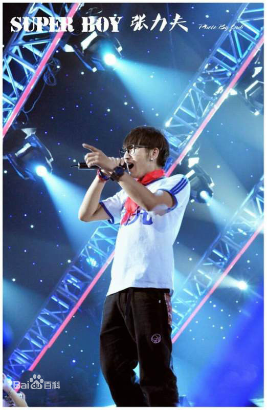 张力夫(Charles)歌友会生活照相册