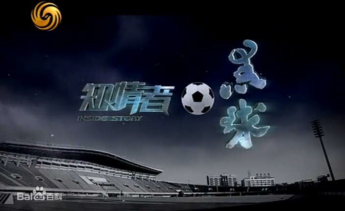 最新耿一智性感图片