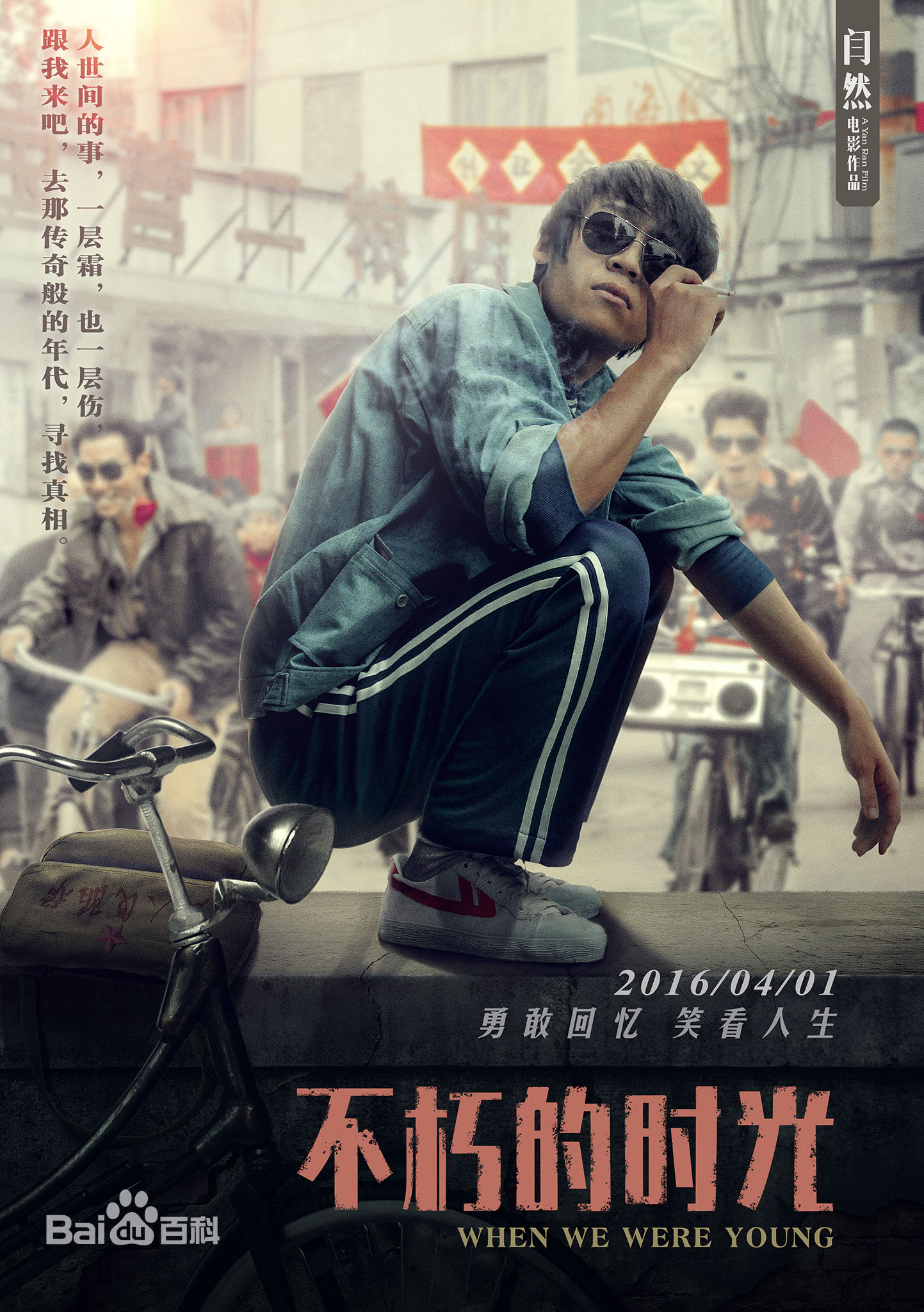 最新耿一智性感图片