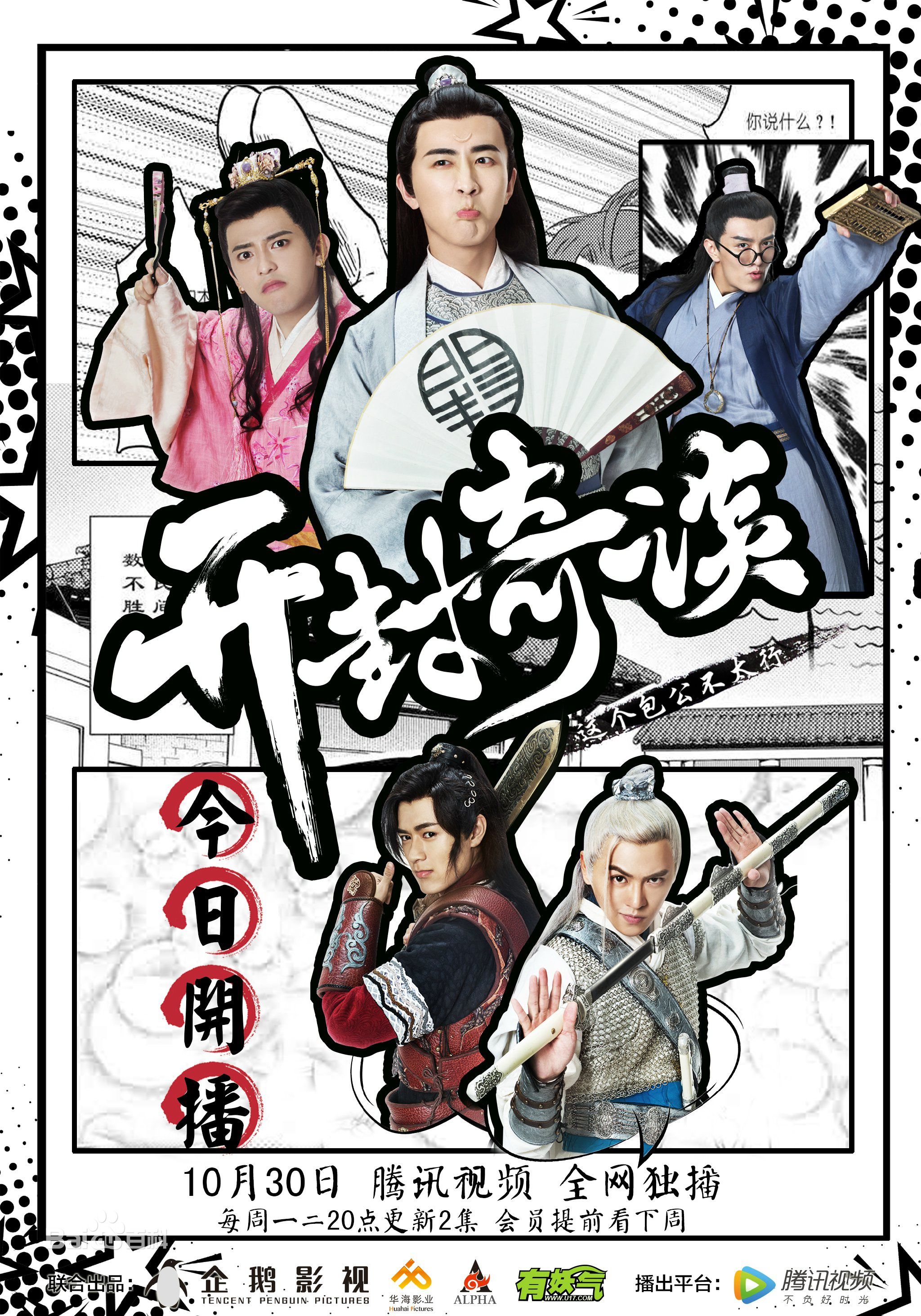 高广泽(Gavin)前后照片