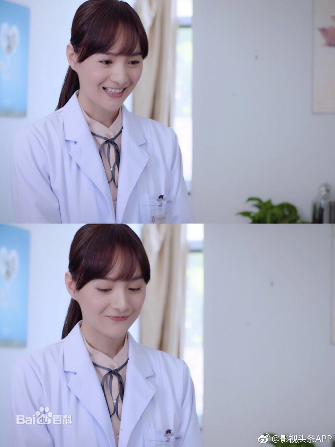 萧艾概述图册性感图片图集