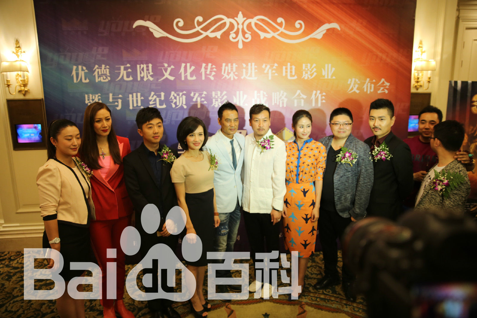 丰木水发布会前后照片