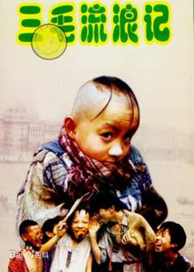 最优质孟智超生活照