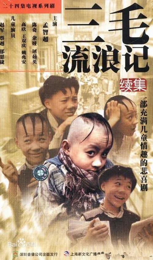 最优质孟智超生活照