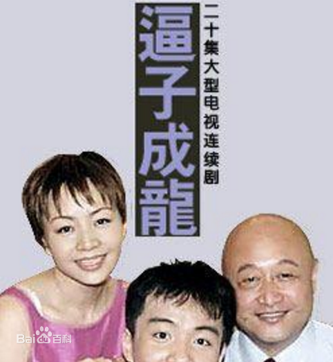 最优质孟智超生活照