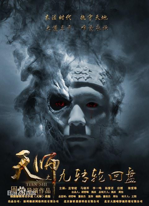 最优质孟智超生活照