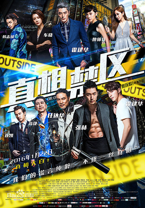 高清韩志硕图片