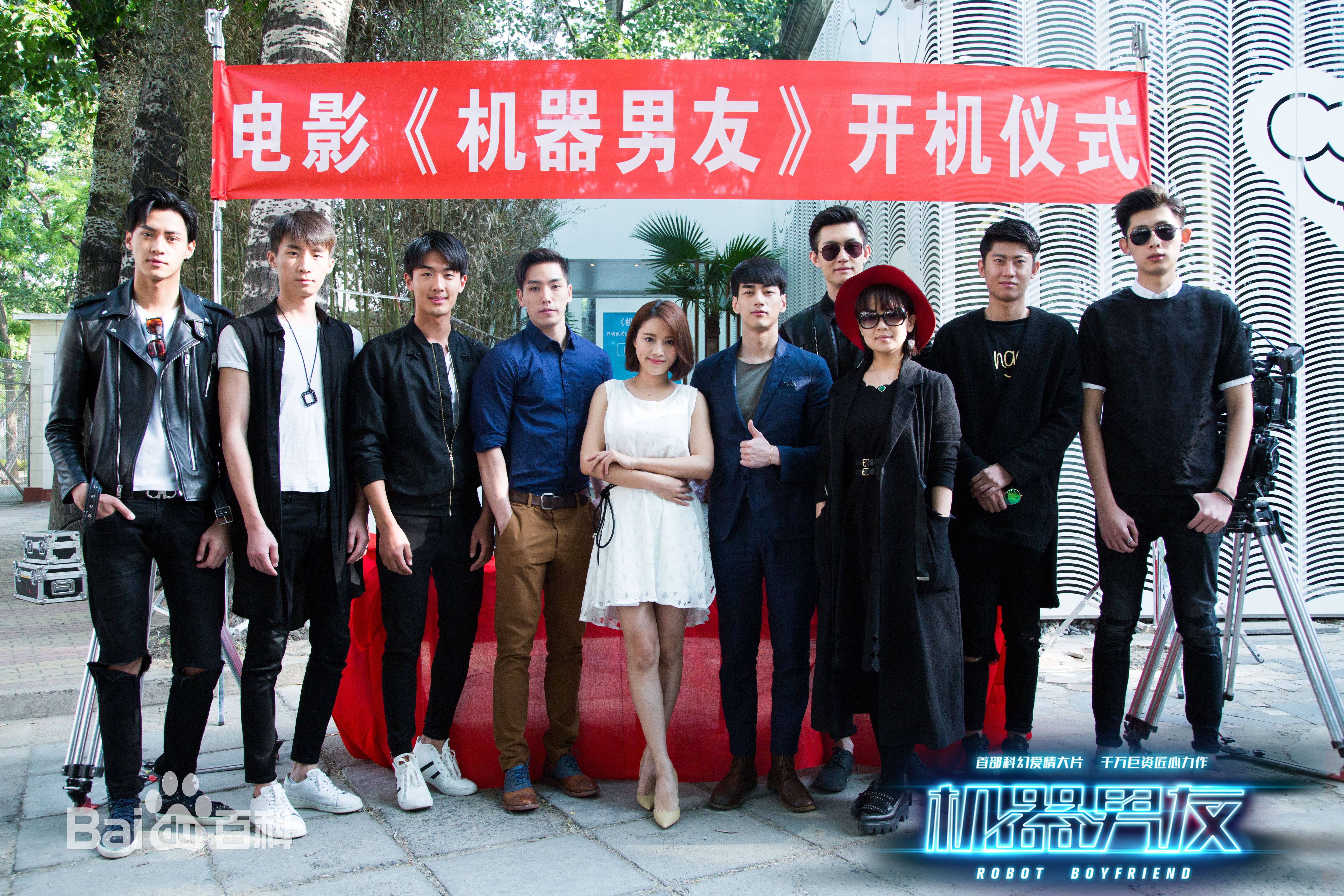 高清韩志硕图片