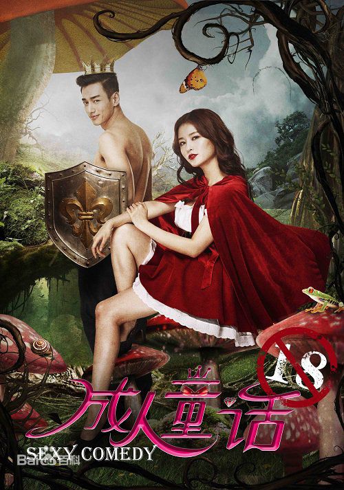 高清韩志硕图片