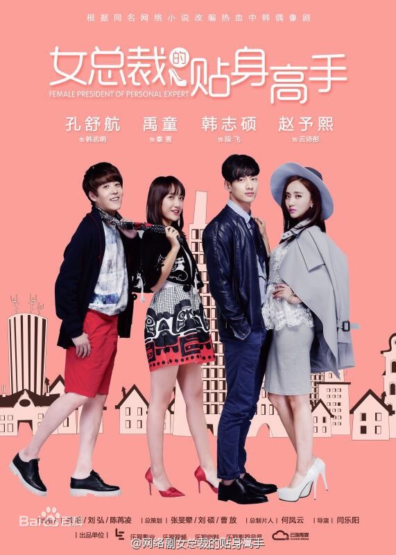 高清韩志硕图片