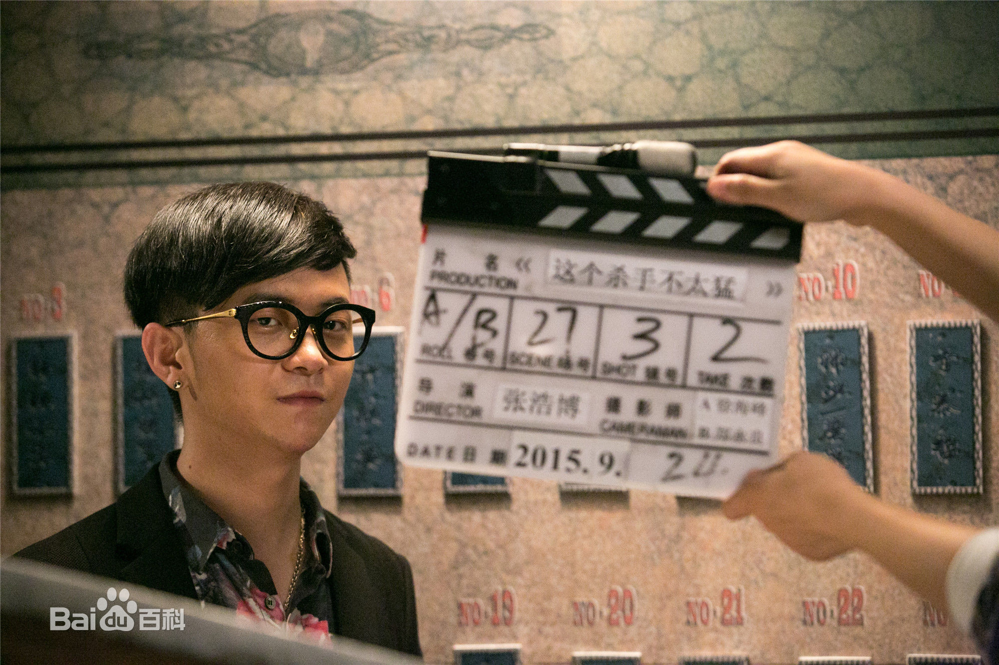 张燕峰微博照片前后照片