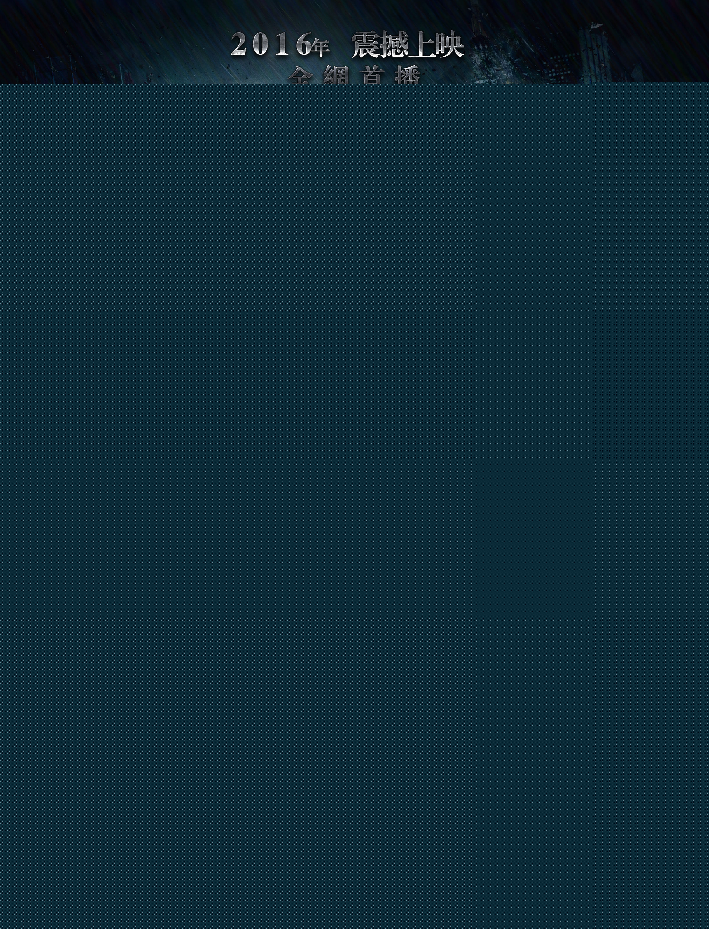 精选张燕峰图片