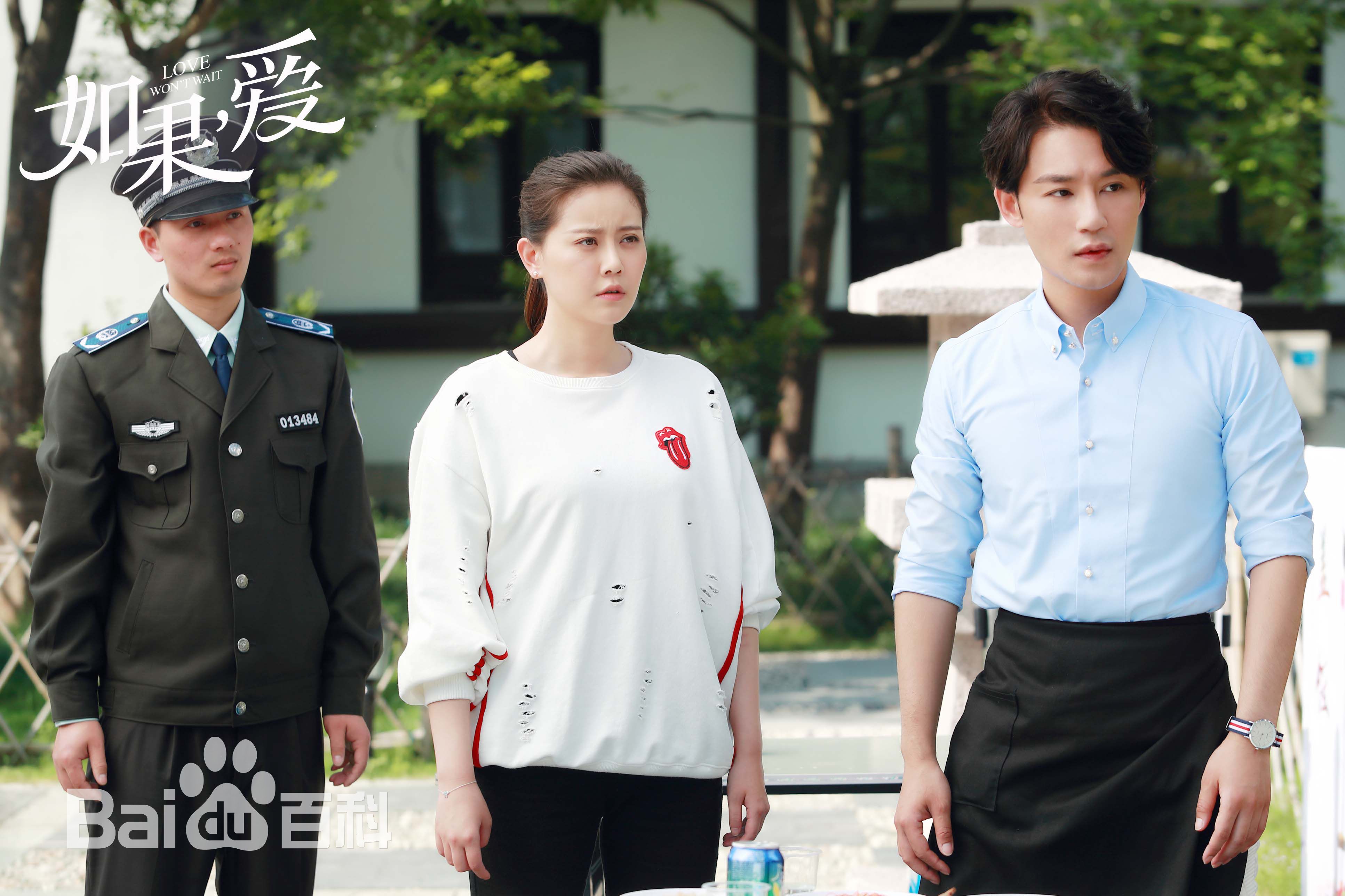 高凯元《如果，爱》最全剧照