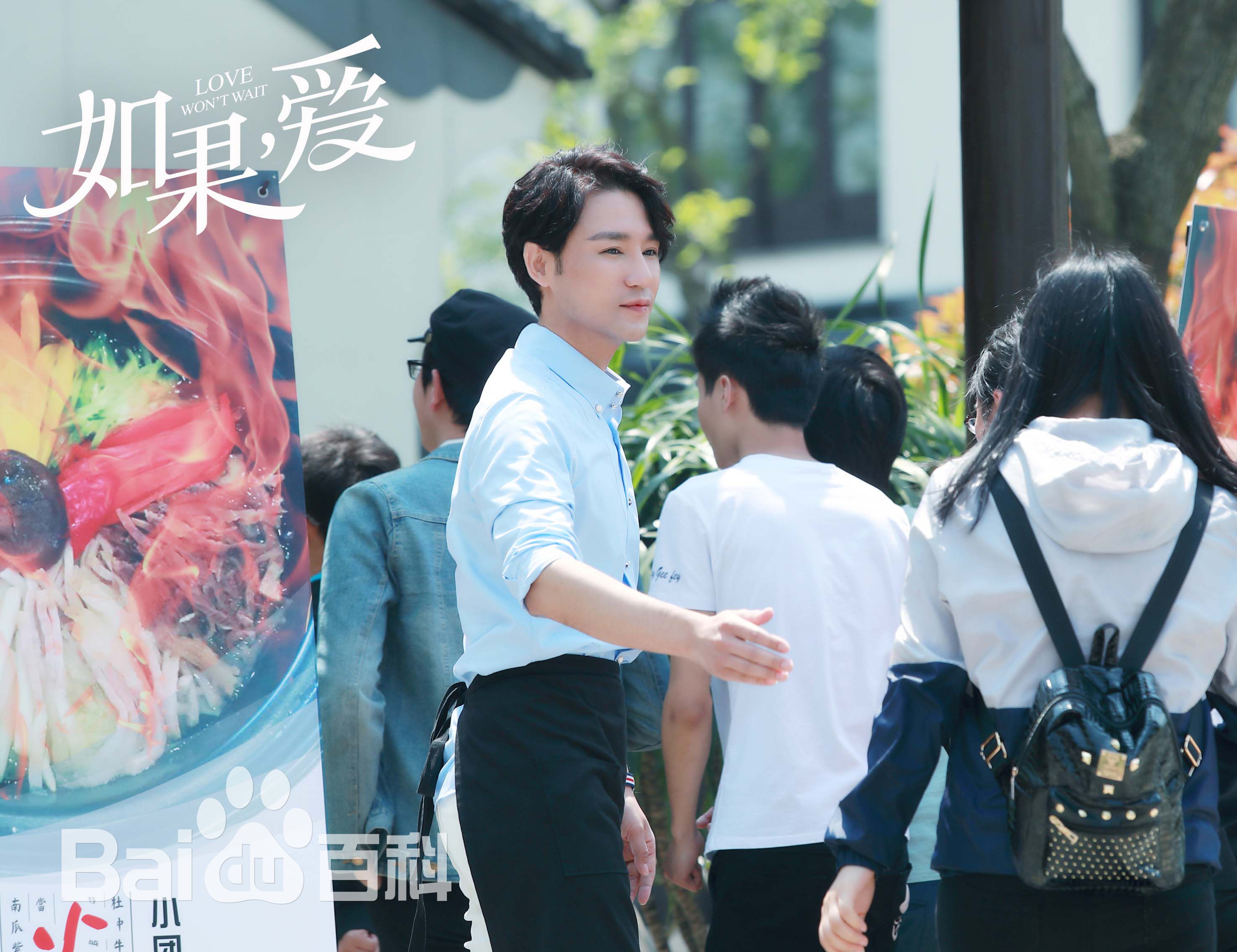 高凯元《如果，爱》最全剧照