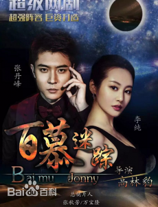 张皓承前后照片