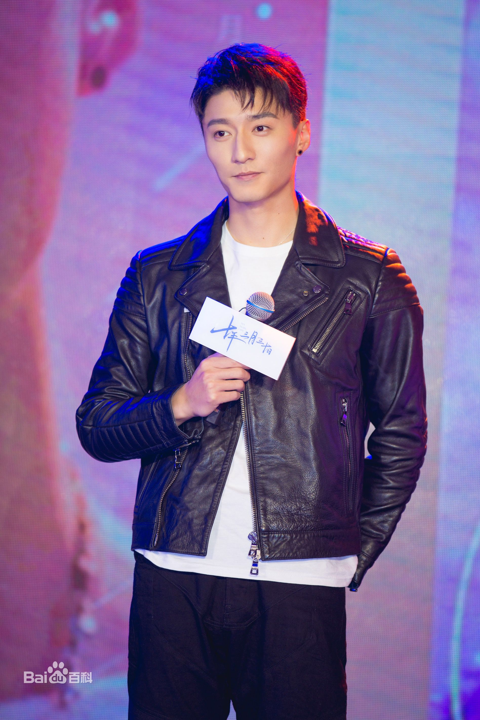 金泽灏(Kim)发布会照片图册