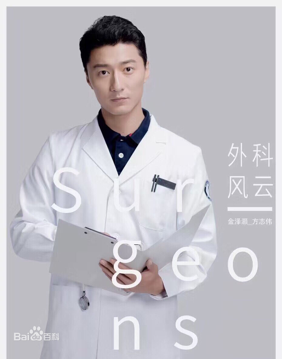 金泽灏(Kim)最新剧照