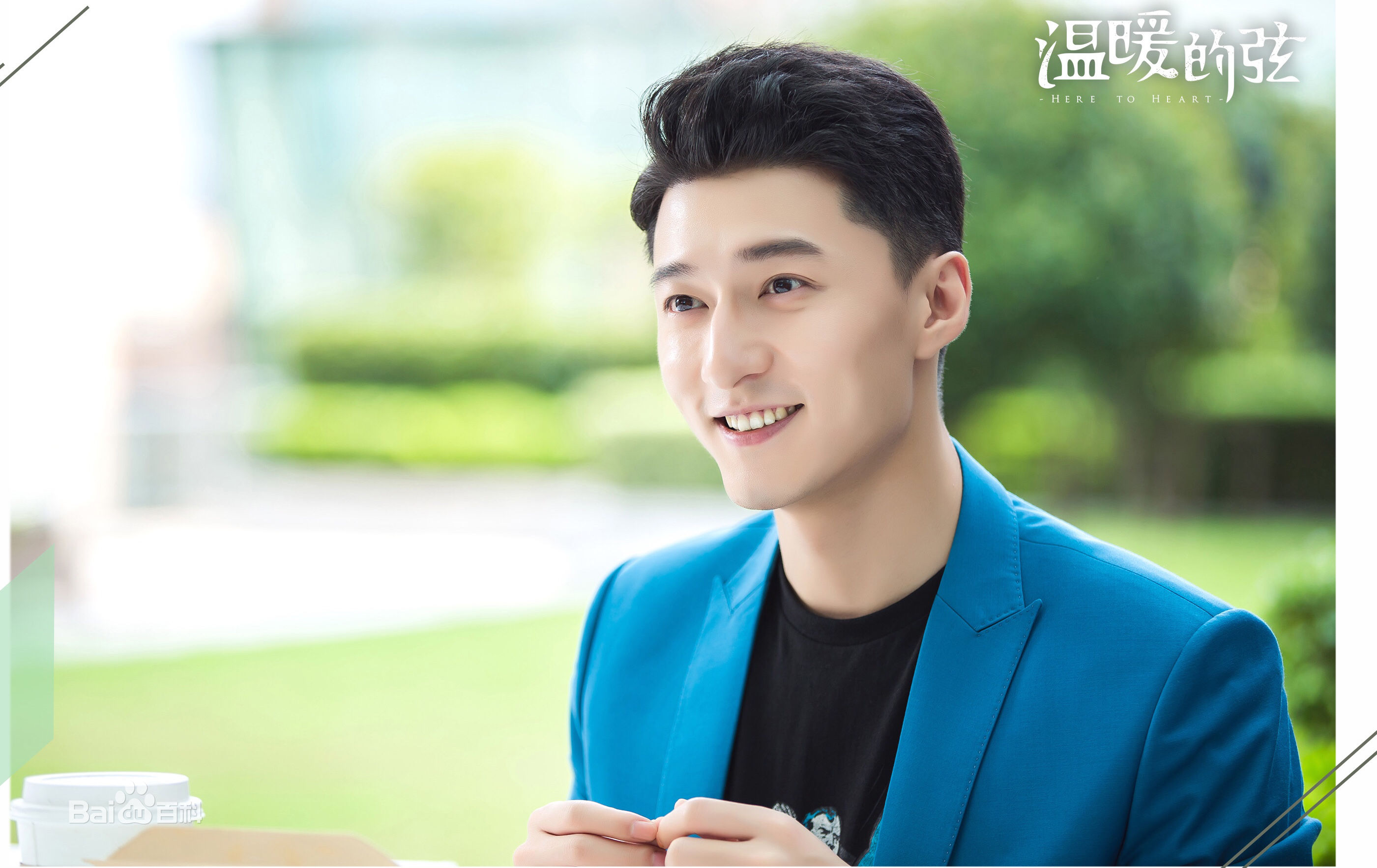 金泽灏(Kim)最新剧照